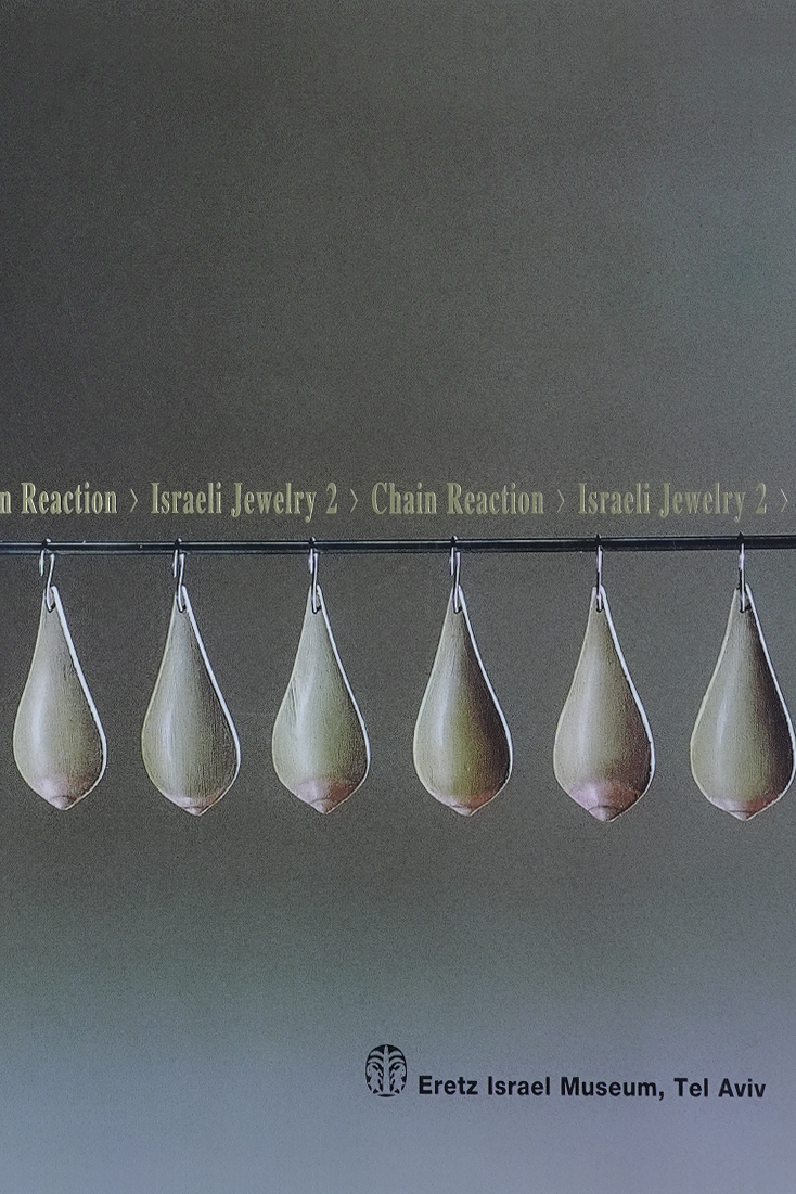 Chain Reaction – Israeli Jewellery